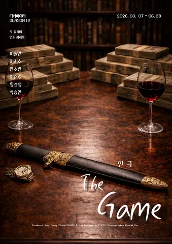 공연 이미지