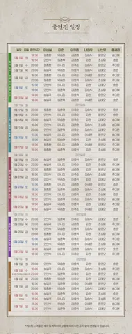공연 이미지