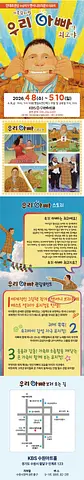 공연 이미지