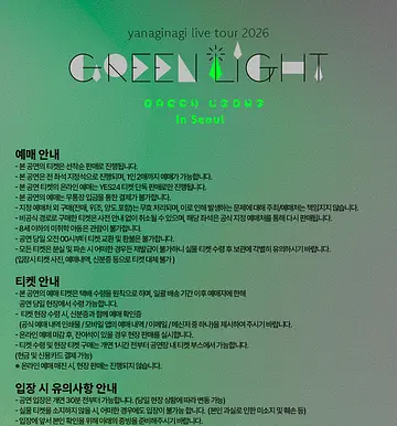 공연 이미지