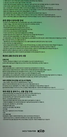 공연 이미지