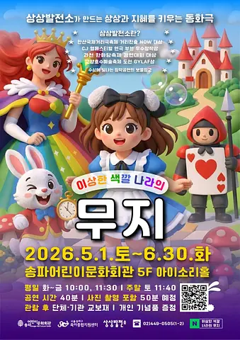공연 이미지