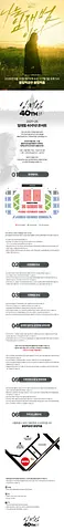 공연 이미지