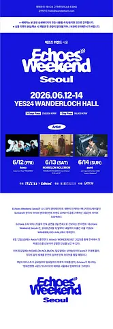공연 이미지