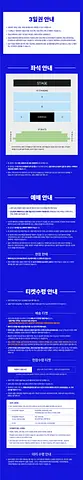 공연 이미지