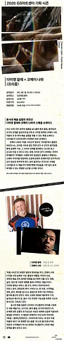 공연 이미지
