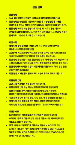 공연 이미지