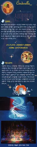 공연 이미지