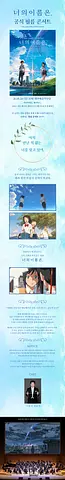 공연 이미지