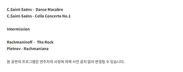 공연 이미지