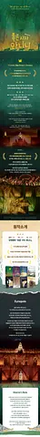 공연 이미지