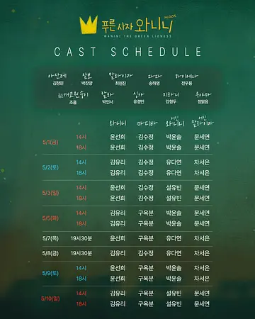 공연 이미지