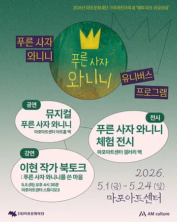 공연 이미지
