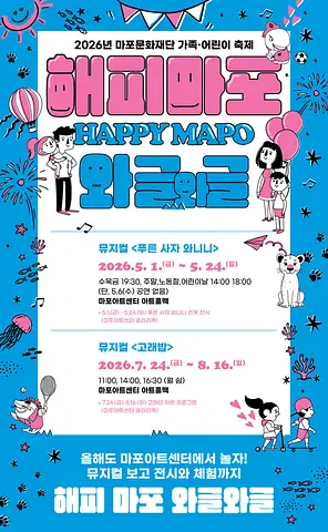 공연 이미지
