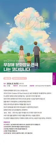 공연 이미지