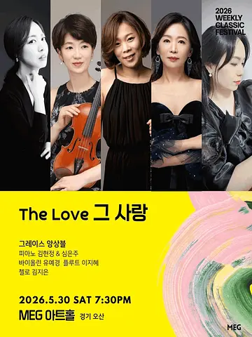 공연 포스터