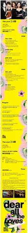 공연 이미지