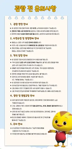 공연 이미지