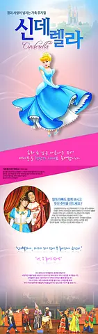 공연 이미지