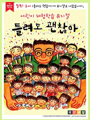공연 포스터