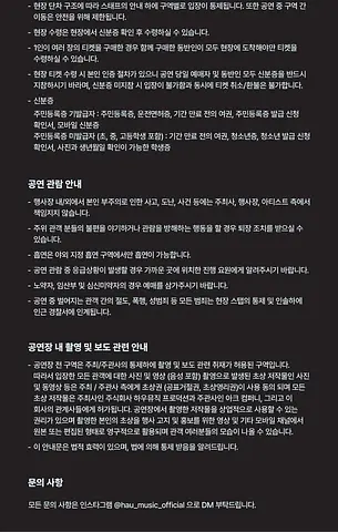 공연 이미지