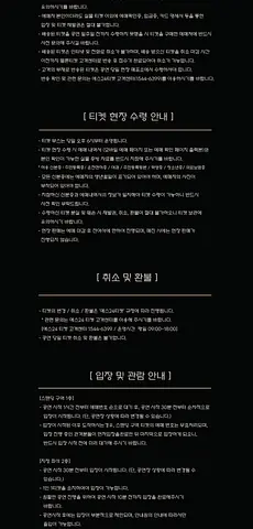 공연 이미지