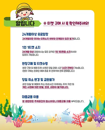 공연 이미지