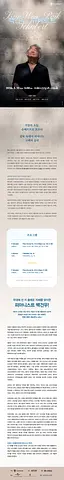 공연 이미지