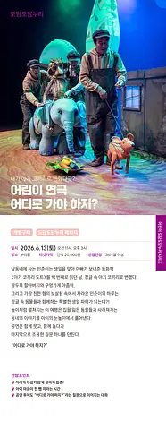 공연 이미지
