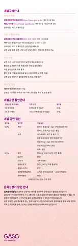 공연 이미지