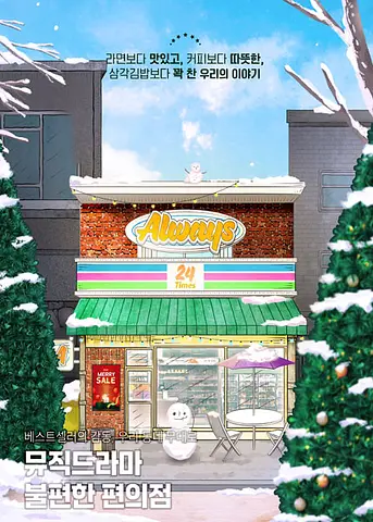 공연 포스터