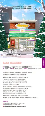공연 이미지