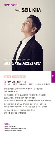 공연 이미지