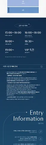 공연 이미지