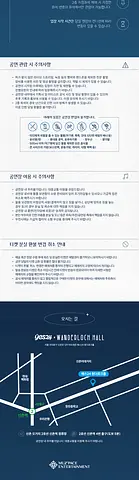 공연 이미지