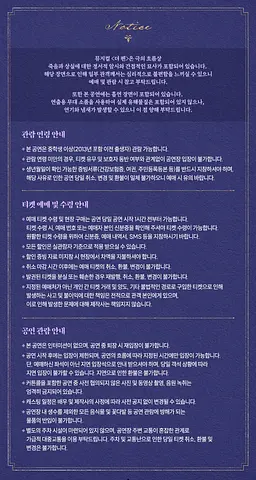공연 이미지