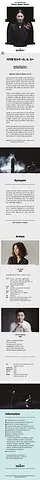 공연 이미지