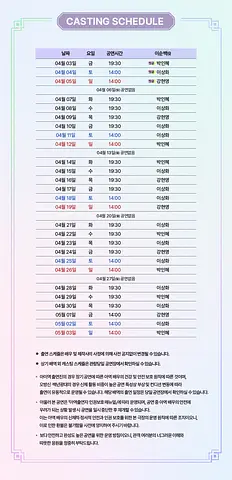 공연 이미지