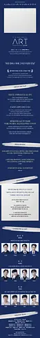 공연 이미지