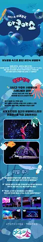 공연 이미지