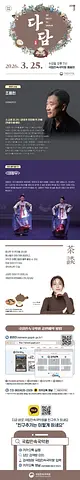 공연 이미지