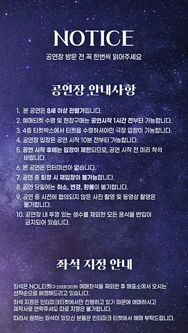 공연 이미지