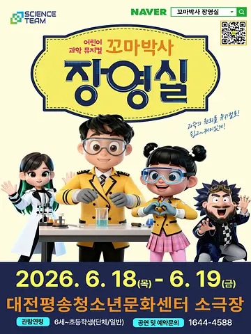 공연 이미지
