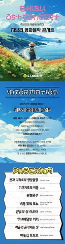 공연 이미지