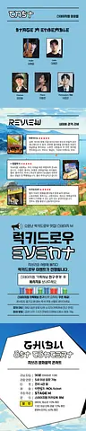 공연 이미지