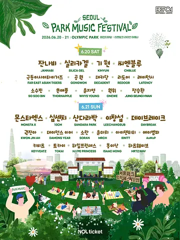 공연 포스터