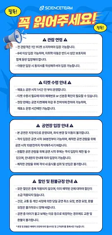 공연 이미지