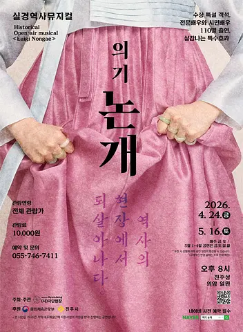 공연 이미지