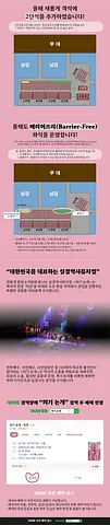 공연 이미지