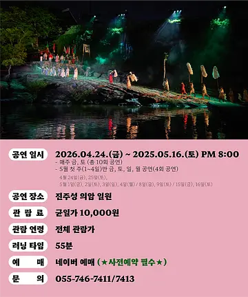 공연 이미지